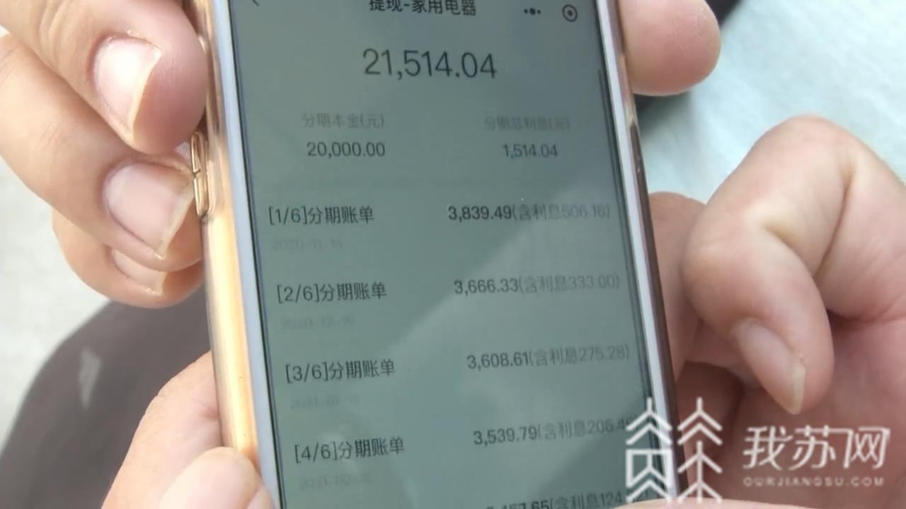 诈骗■江苏人小心了！称“下载网贷App”“提现转账”可恢复征信的，都是诈骗