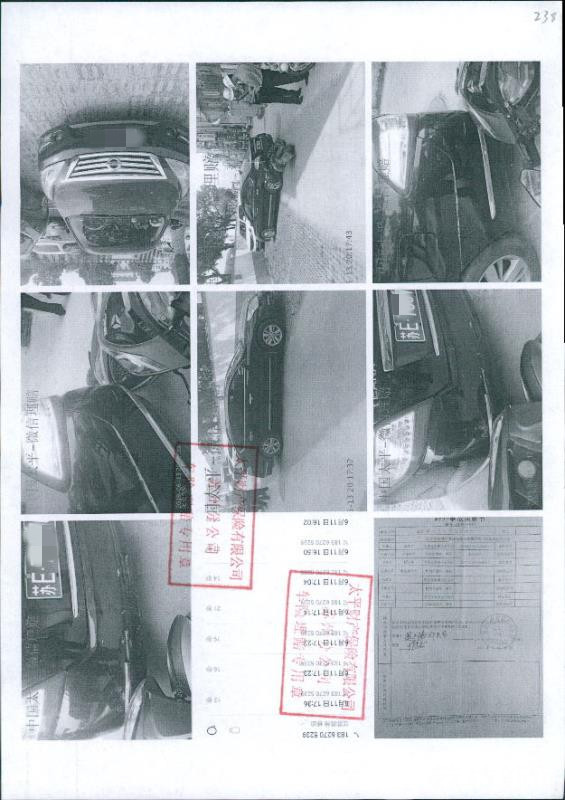 警方■“肇事者”、“受伤者”角色频互换？苏州警方破获系列车险诈骗案