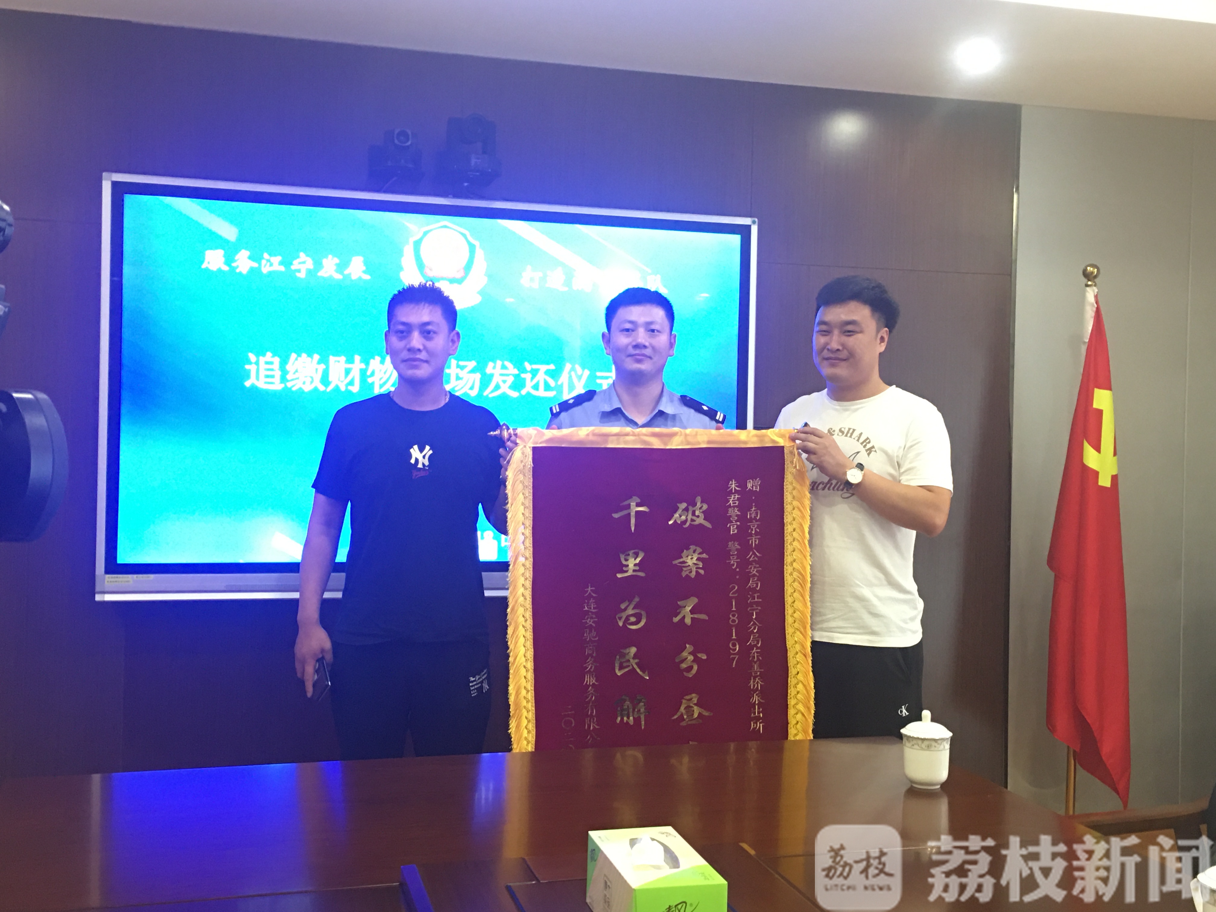 「诈骗」全国多家租车公司上当损失300余万 名为“租车”实为诈骗