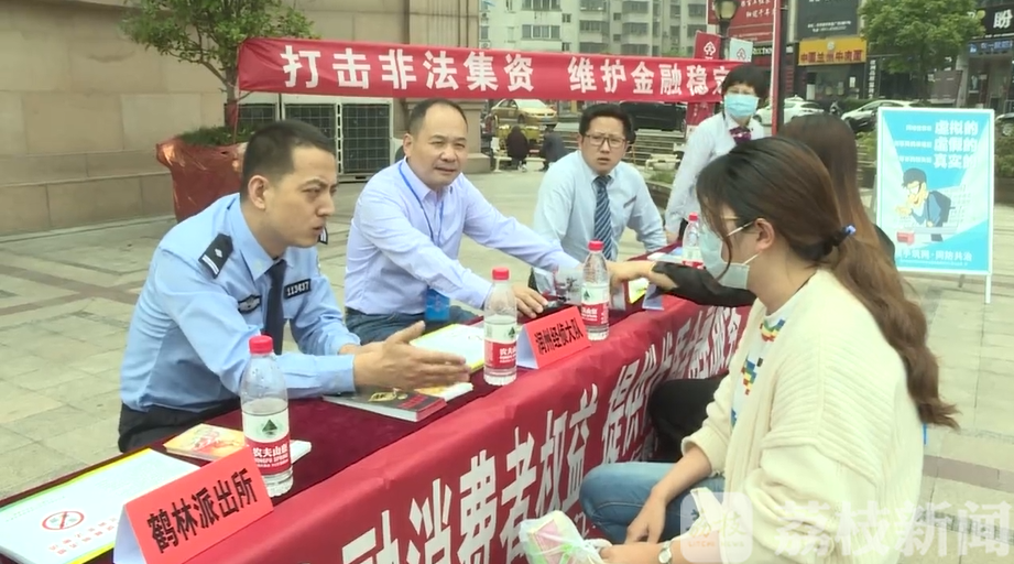 守护■515经侦宣传日，Get这些知识，守护你的钱袋子！