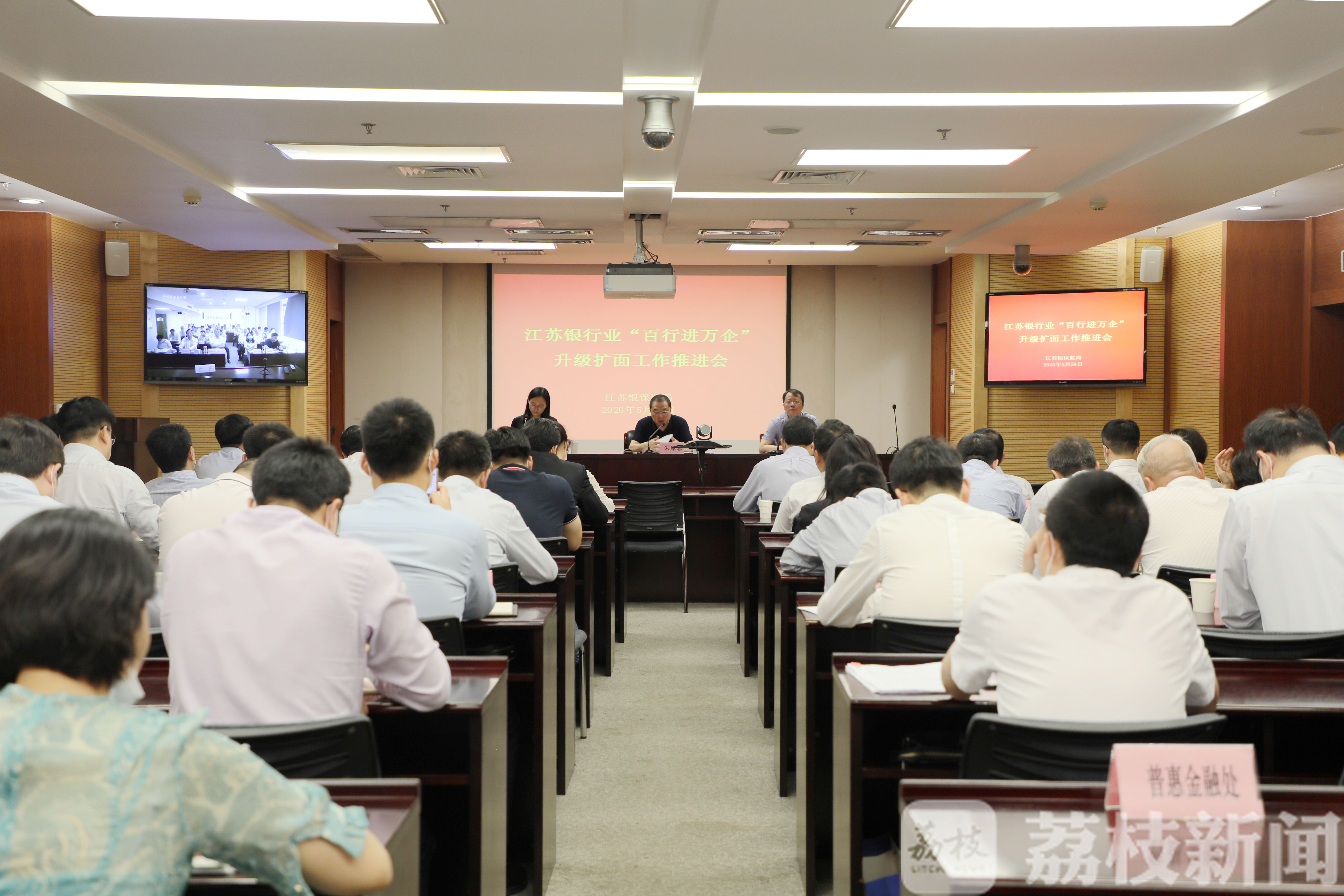 企业■江苏启动“百行进万企”升级扩面行动,将新增对接企业超过50万户!
