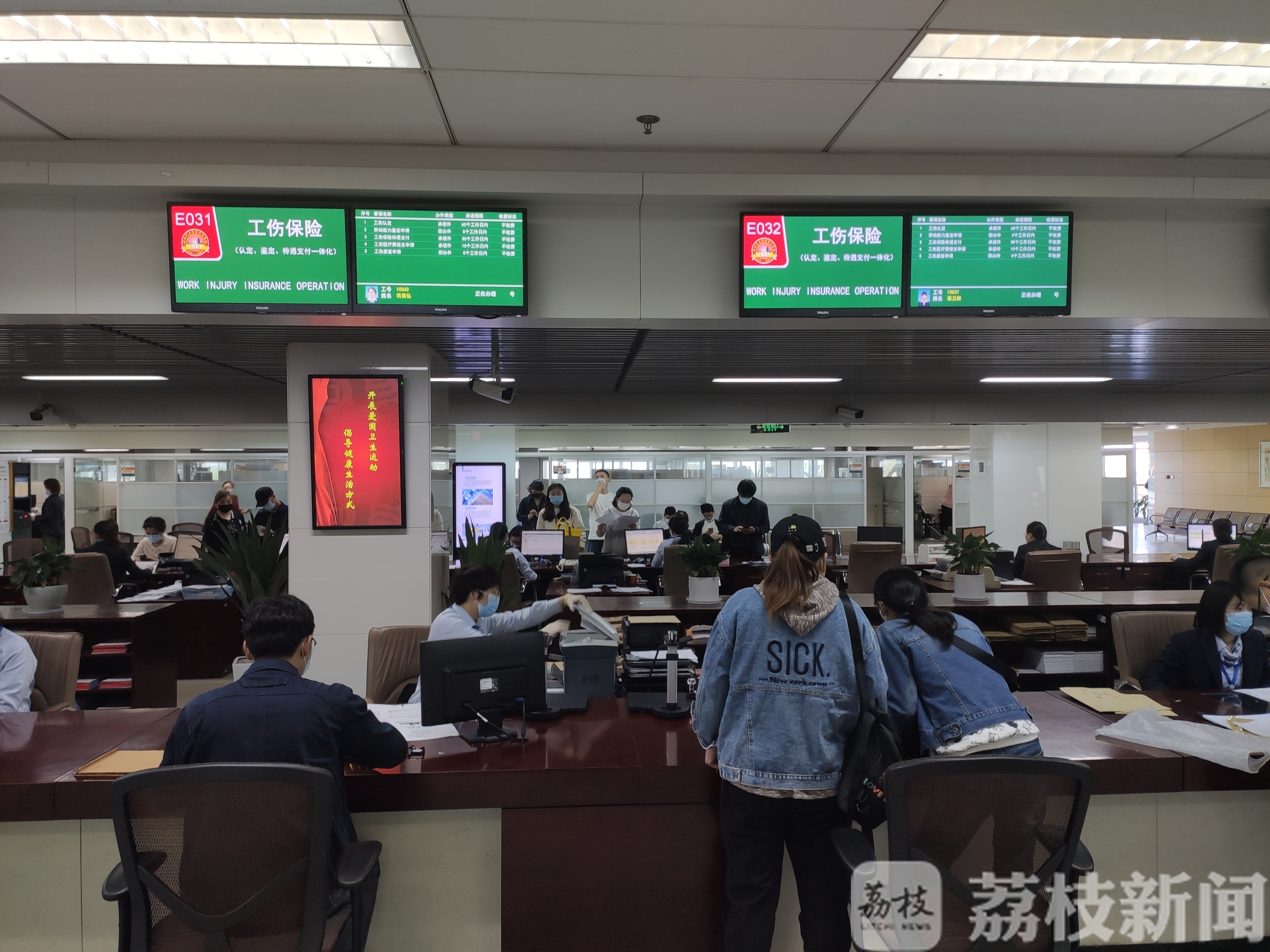 就医■异地就医转诊当场办结！江苏南通在全省率先出台“一件事”服务标准