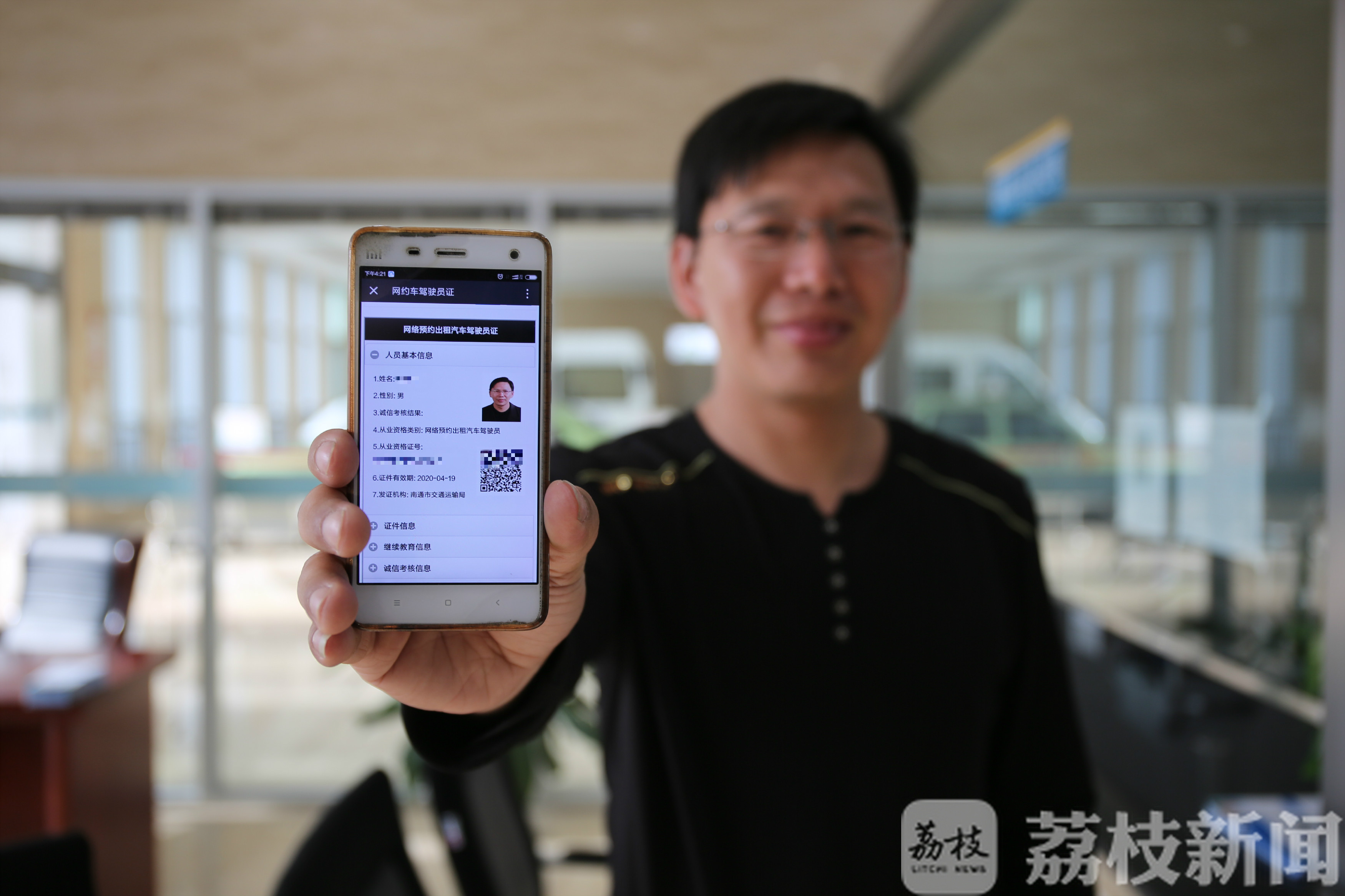 就医■异地就医转诊当场办结！江苏南通在全省率先出台“一件事”服务标准