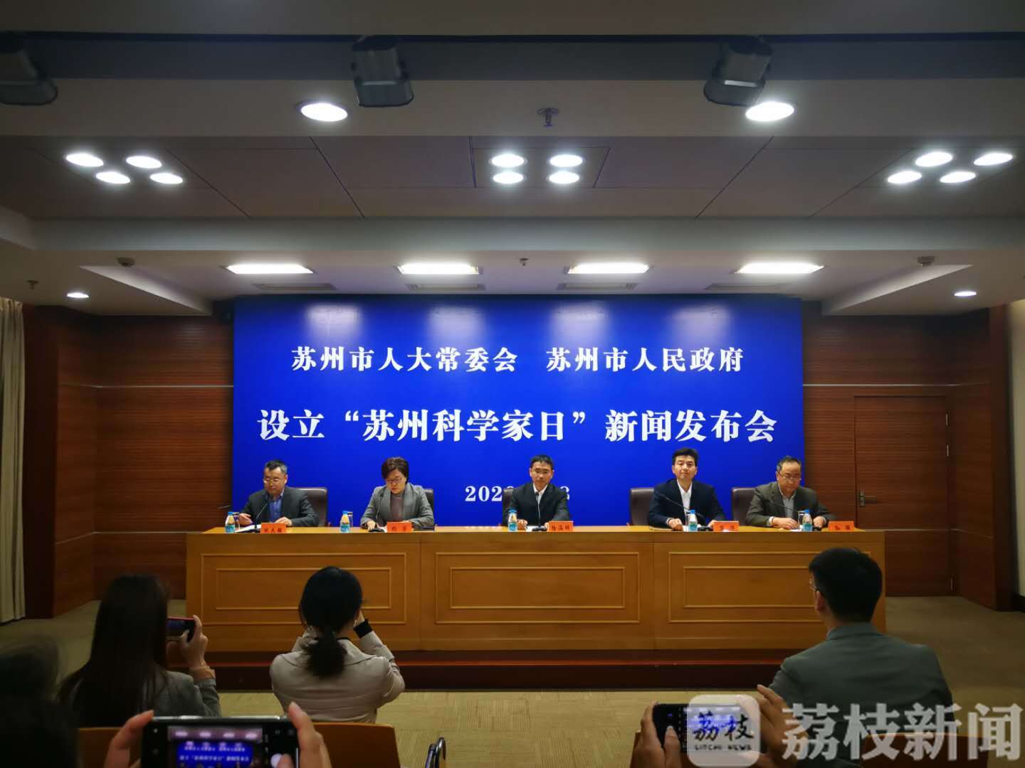 苏州■苏州设立“苏州科学家日”，确定为每年7月10日