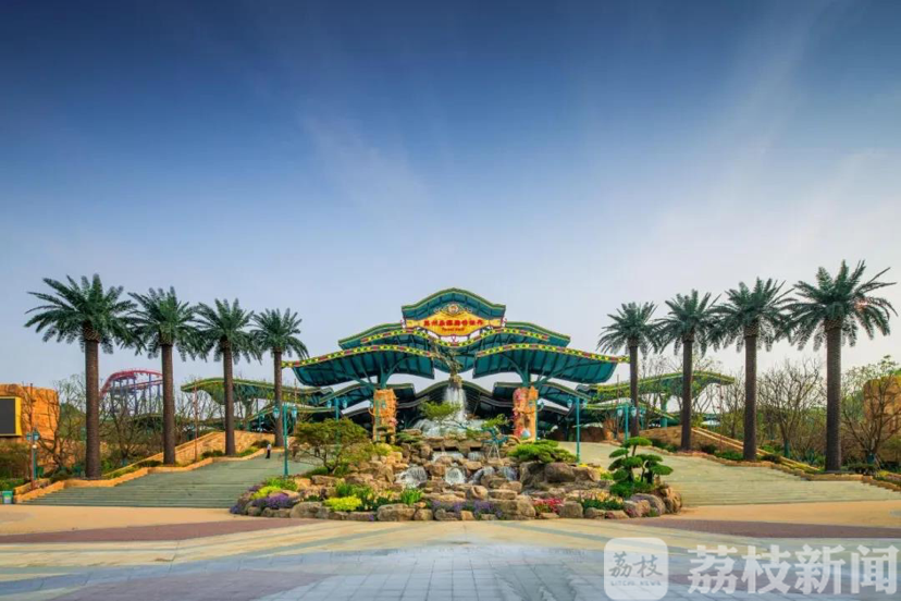 森林■苏州人的童年回来了！苏州乐园森林世界5月20日试营业
