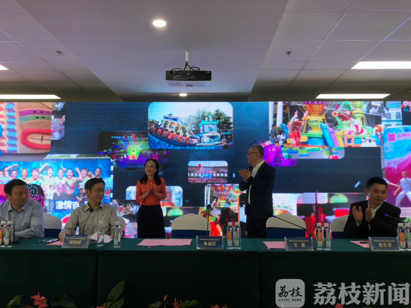 森林■苏州人的童年回来了！苏州乐园森林世界5月20日试营业