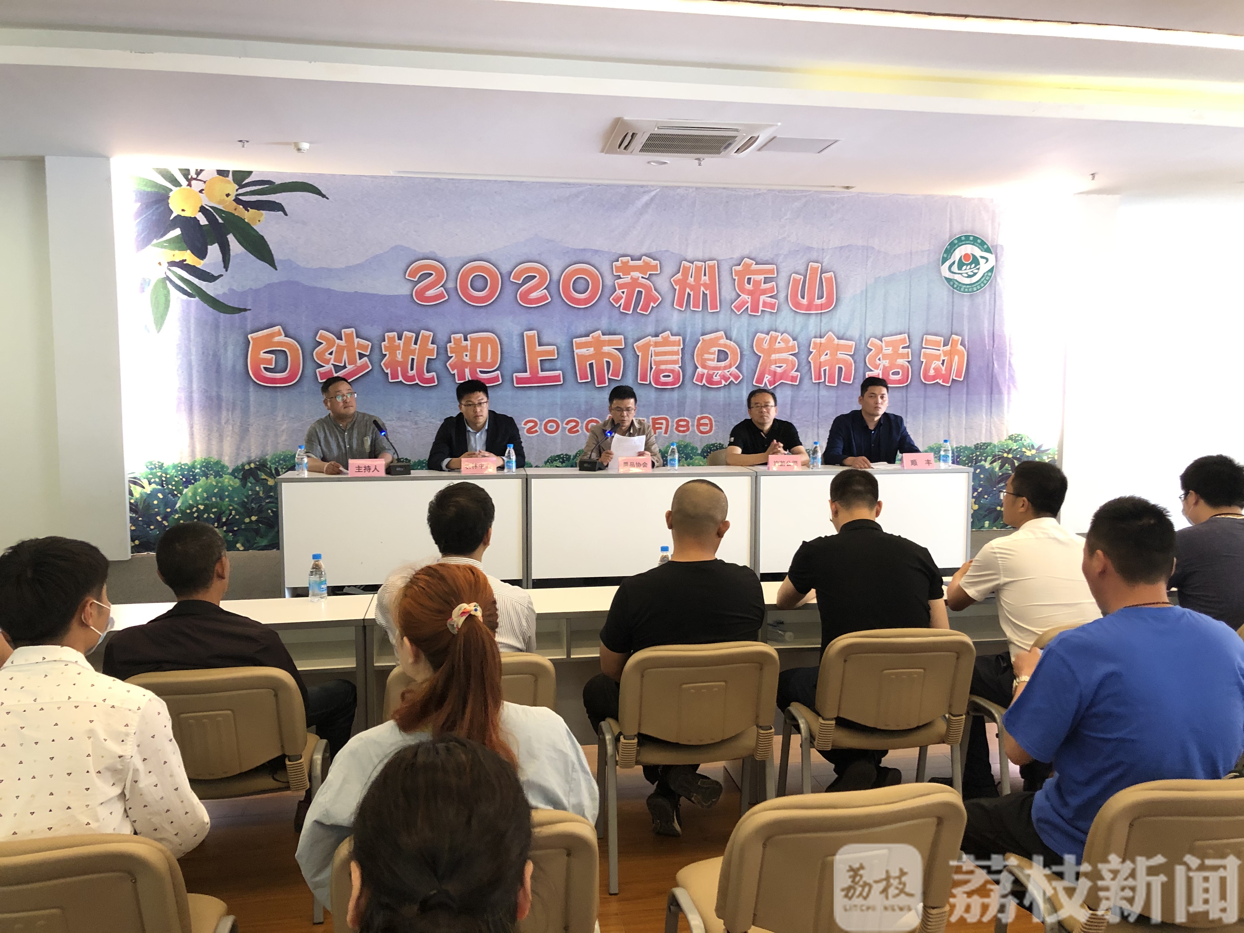 枇杷■产量翻番价格减半！苏州东山白沙枇杷上市