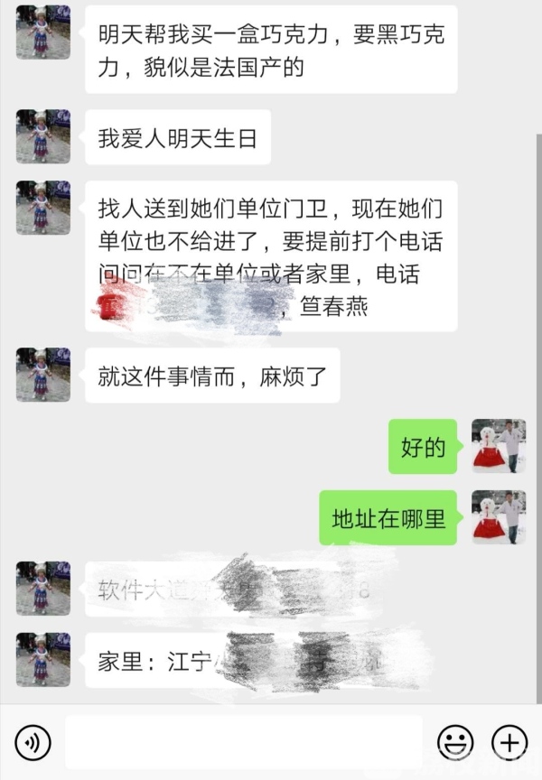 闫海军医生，你的礼物我们帮你送到啦！