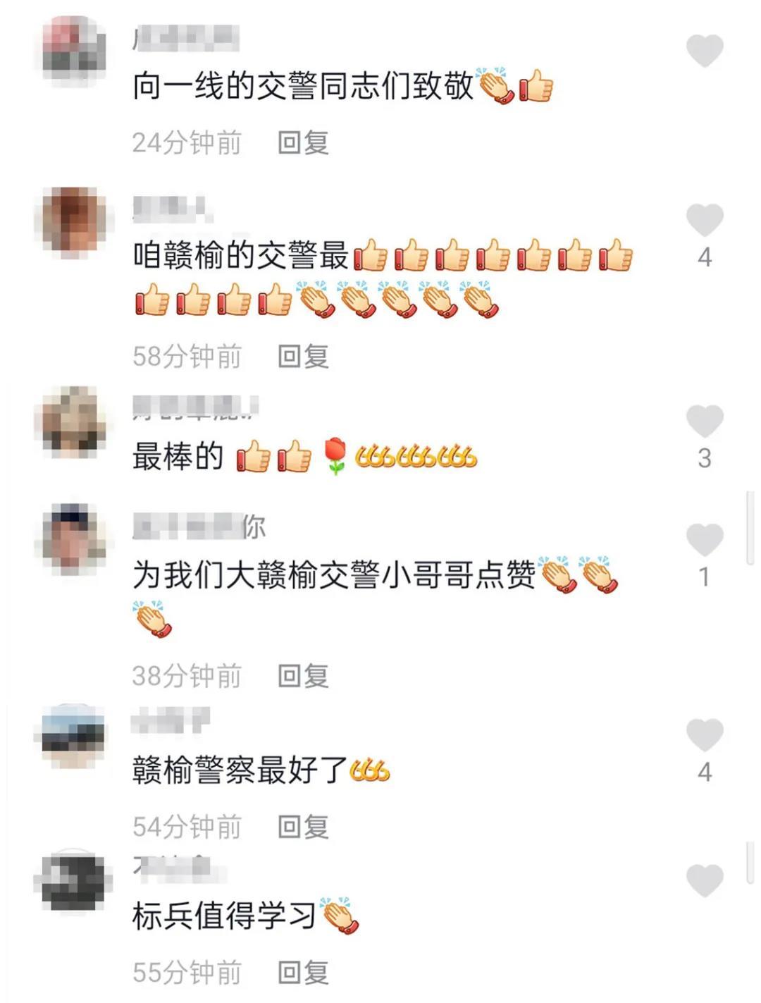 ■连云港：李文星，你脱下雨衣的那一刻，真帅！