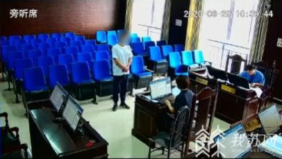 「洗钱」筑牢金融生态屏障 连云港发布苏北地区首例洗钱案件 打击洗钱犯罪