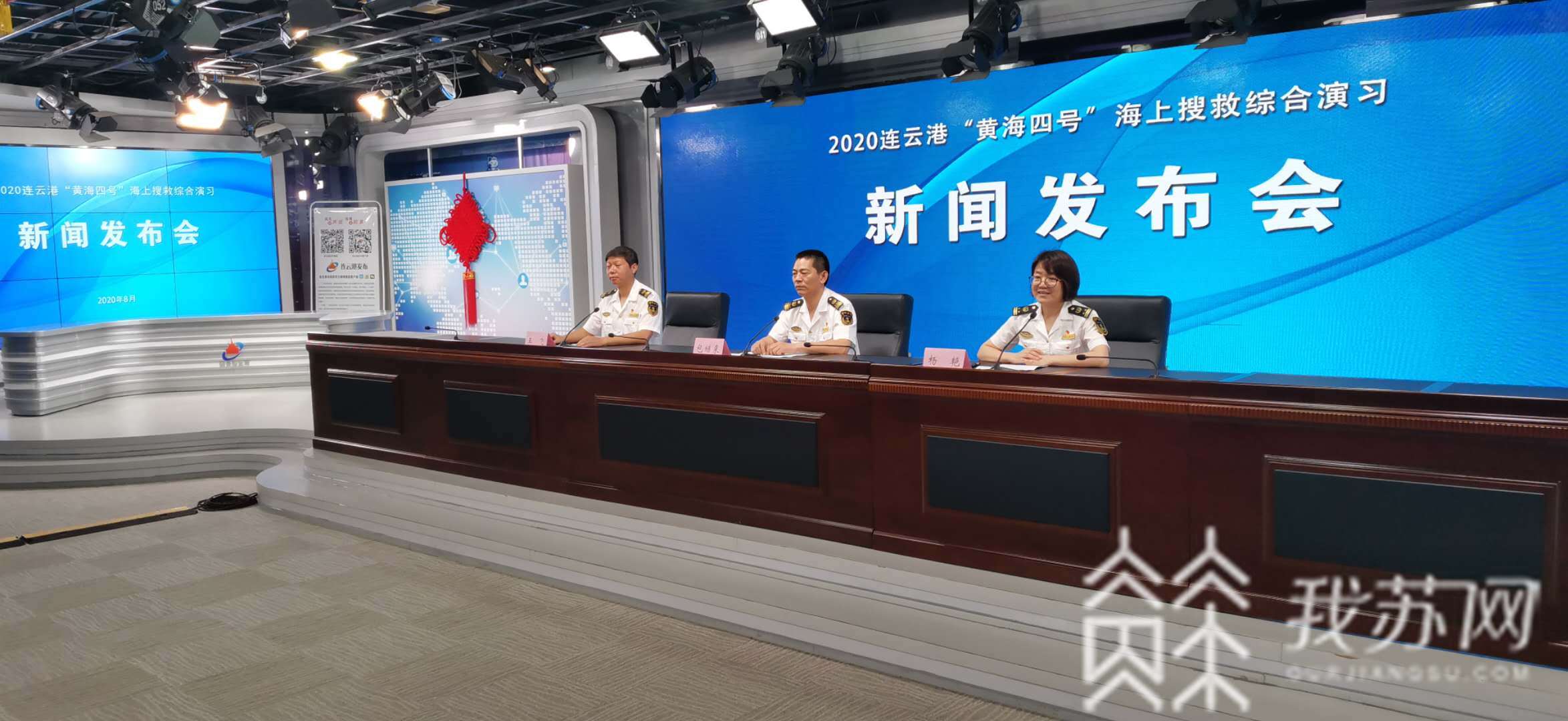 演习@ 8月31日连云港将举行海上搜救综合演习 不只是“上天入海”