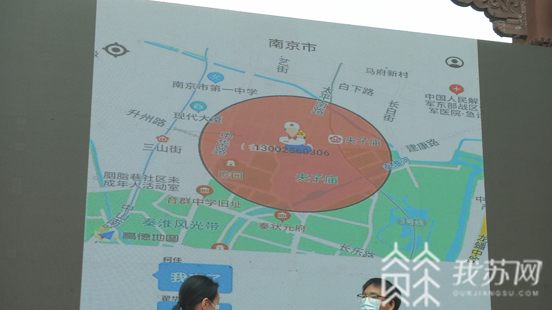 急救■有人倒地需要急救咋办?在南京,打120后你还可以“一键呼救”