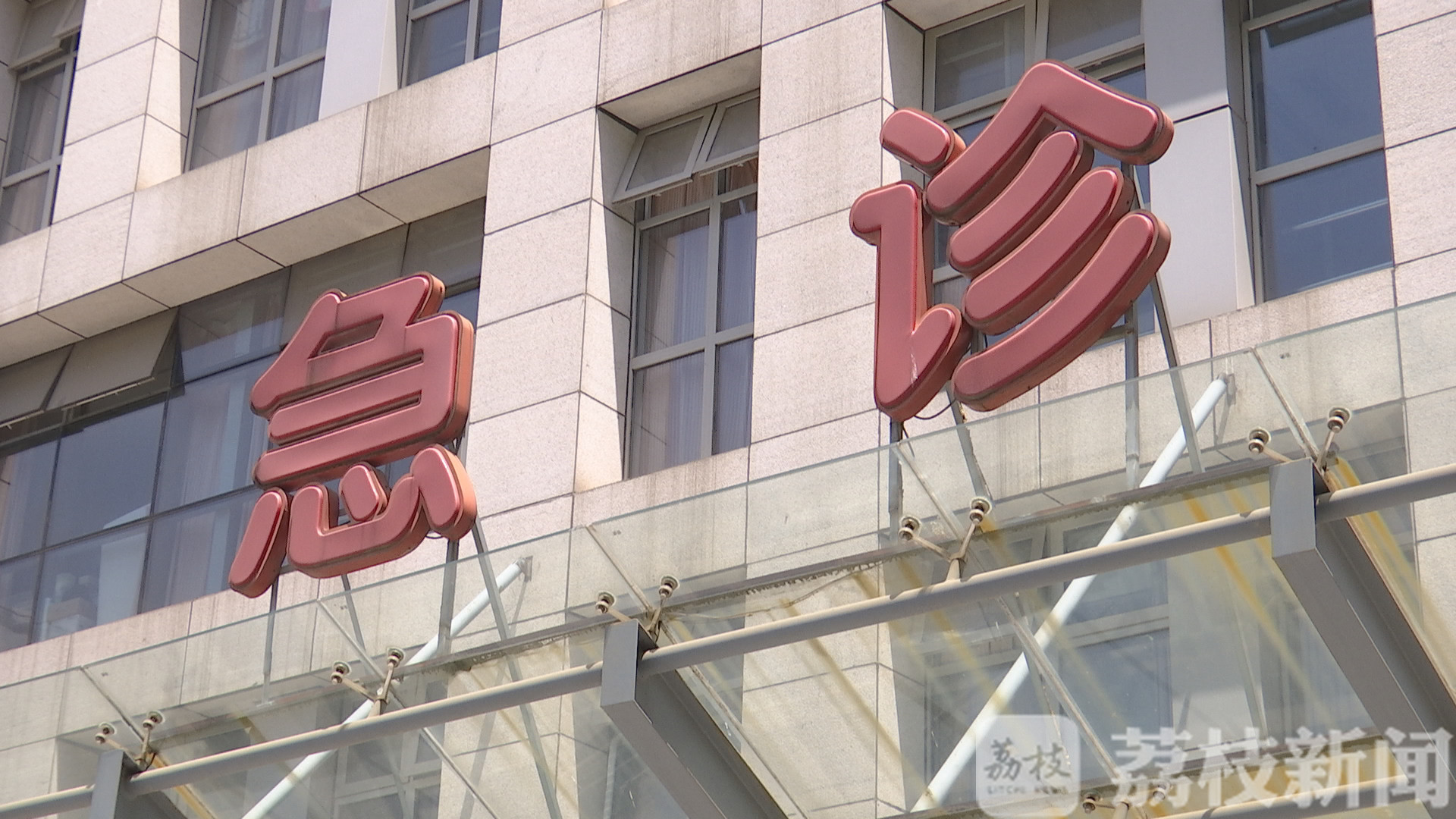 激动■医生解剖5000多例猝死者后发现：四分之一是因为“太激动”！