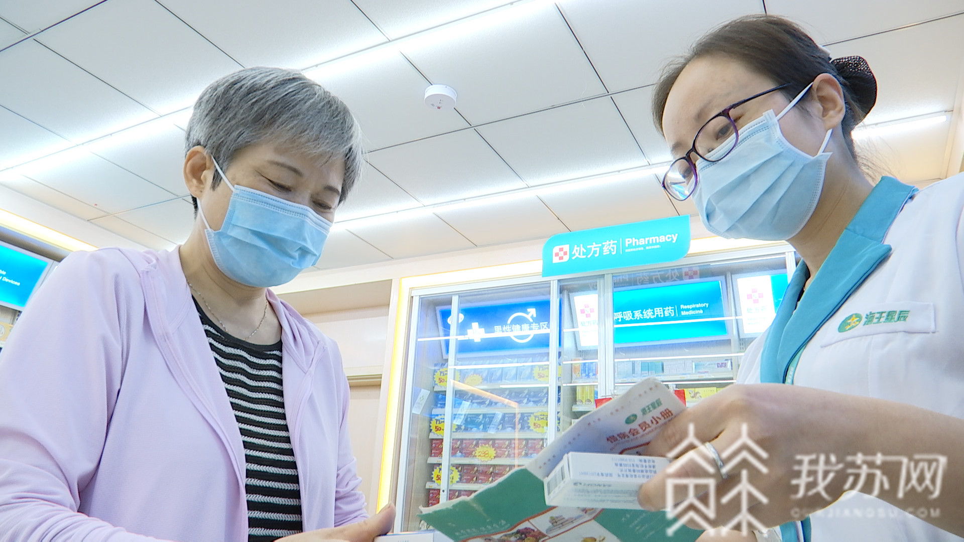 药品■江苏一批心脑血管药品降价！
