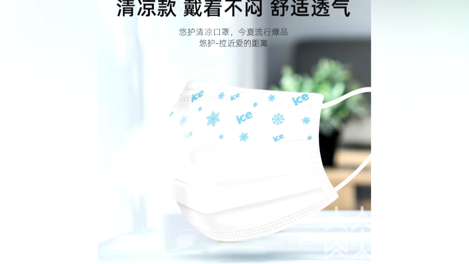 ■白色口罩易引发皮肤问题？听听皮肤科医生怎么说