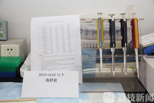 记者带你探访：“新冠”病毒在这里被抓获！