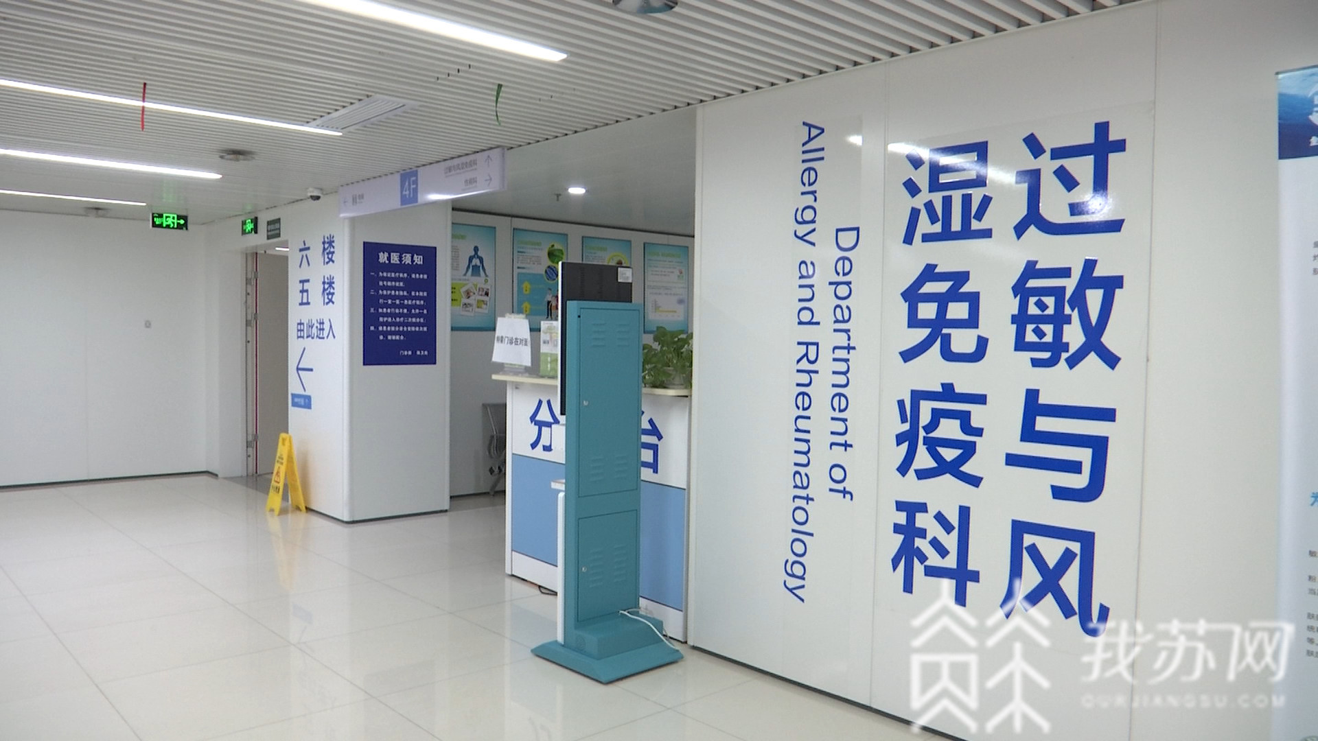 节后■工作学习状态差？心理专家教你应对“节后综合征”