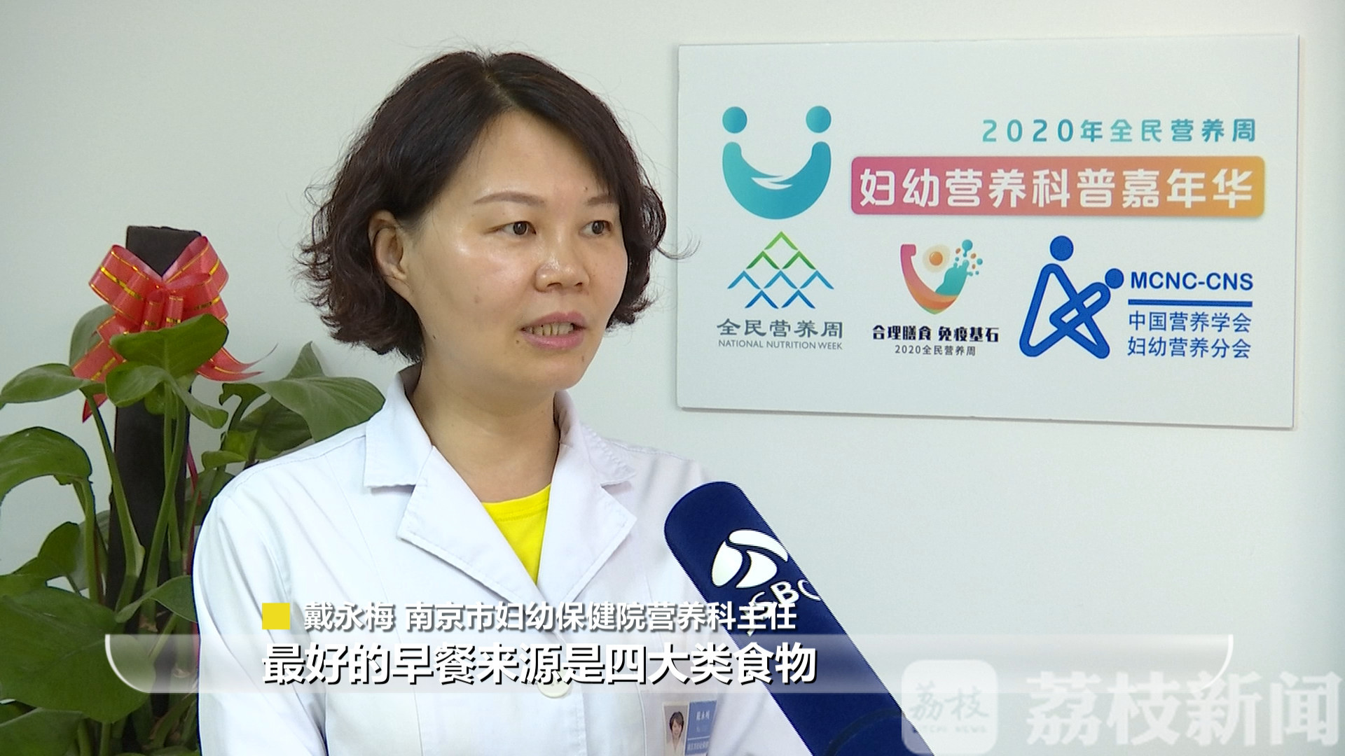 「营养」那要吃什么？ 全民营养周：早餐不喝粥