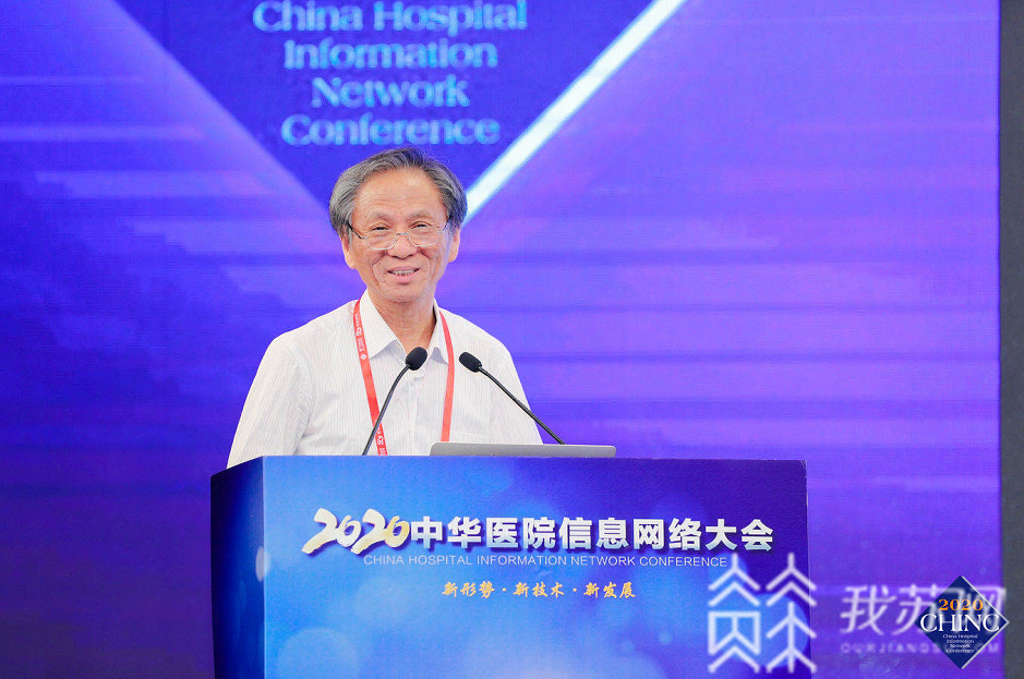 医疗■李兰娟、顾晓松……超多医学大咖齐聚南京！见证医疗行业智慧化发展
