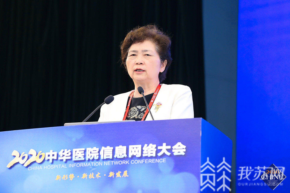 医疗■李兰娟、顾晓松……超多医学大咖齐聚南京！见证医疗行业智慧化发展