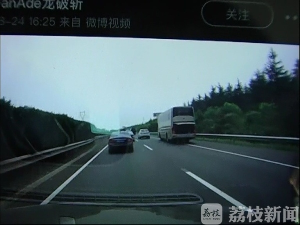 大客车高速路上“花式嚣张” 被网友拍下后警察上门了