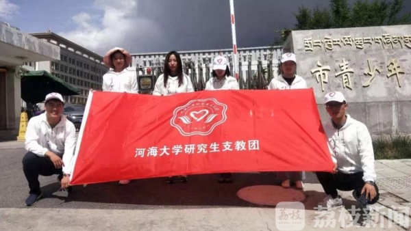 开学了，这些人选择二度留藏育桃李（视频）