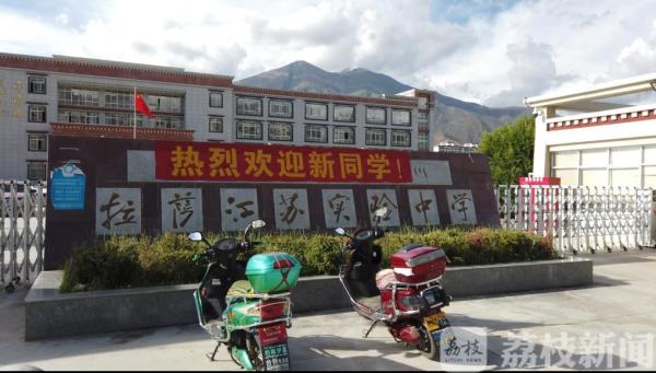 开学了，这些人选择二度留藏育桃李（视频）