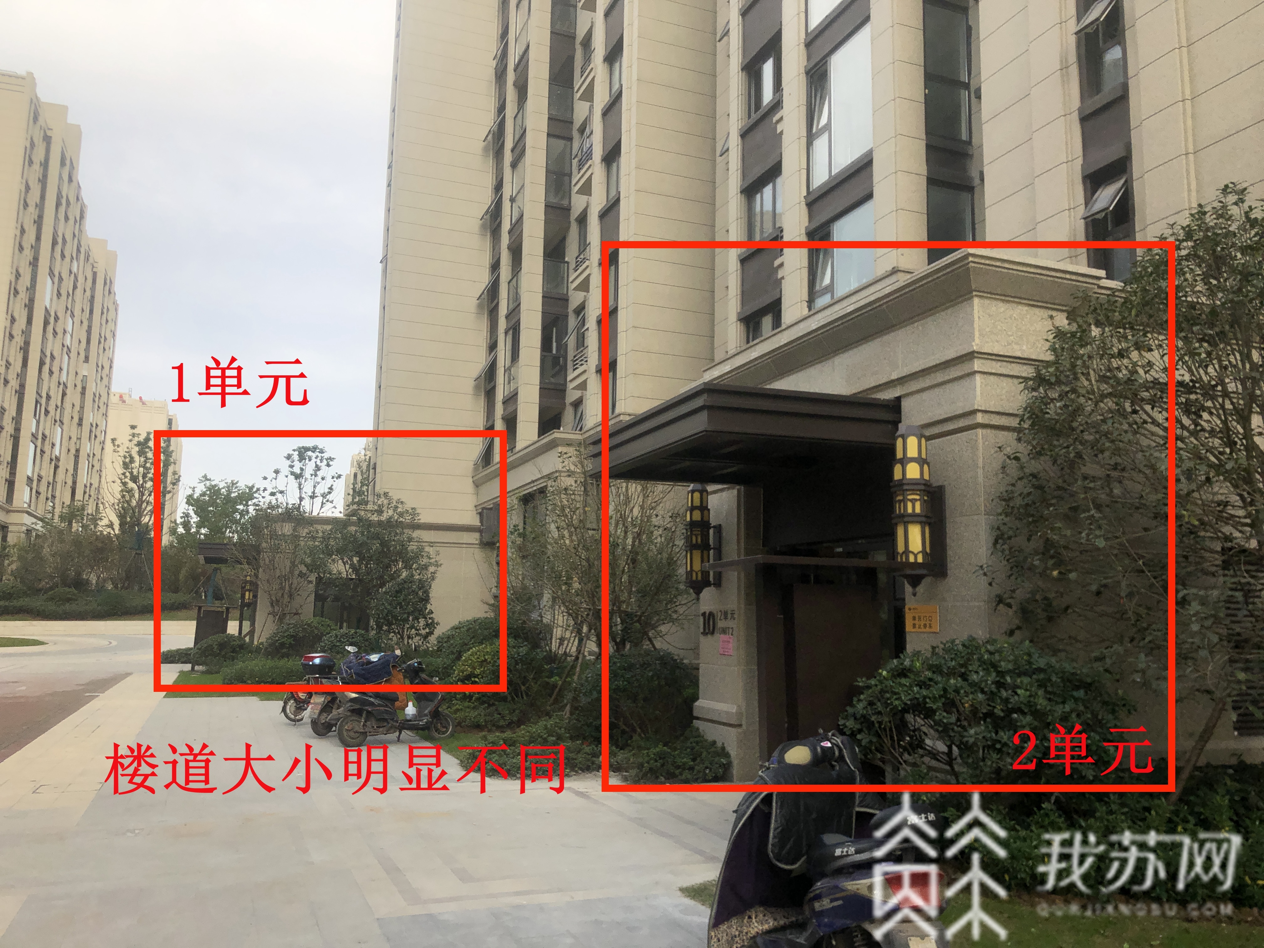 业主■新旧标准面积计算不同，南京这44户新房业主需补交房款吗？|解忧帮