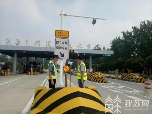 【省道】主管部门：防止偷逃过路费丨解忧帮 省道货车ETC通道长期关闭
