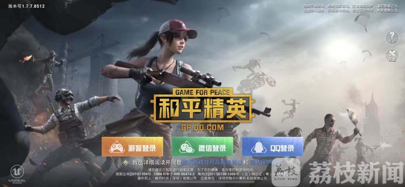 游戏■亲爸吐槽儿子游戏充值上万元 “念书不娴熟，猜密码倒是挺快”