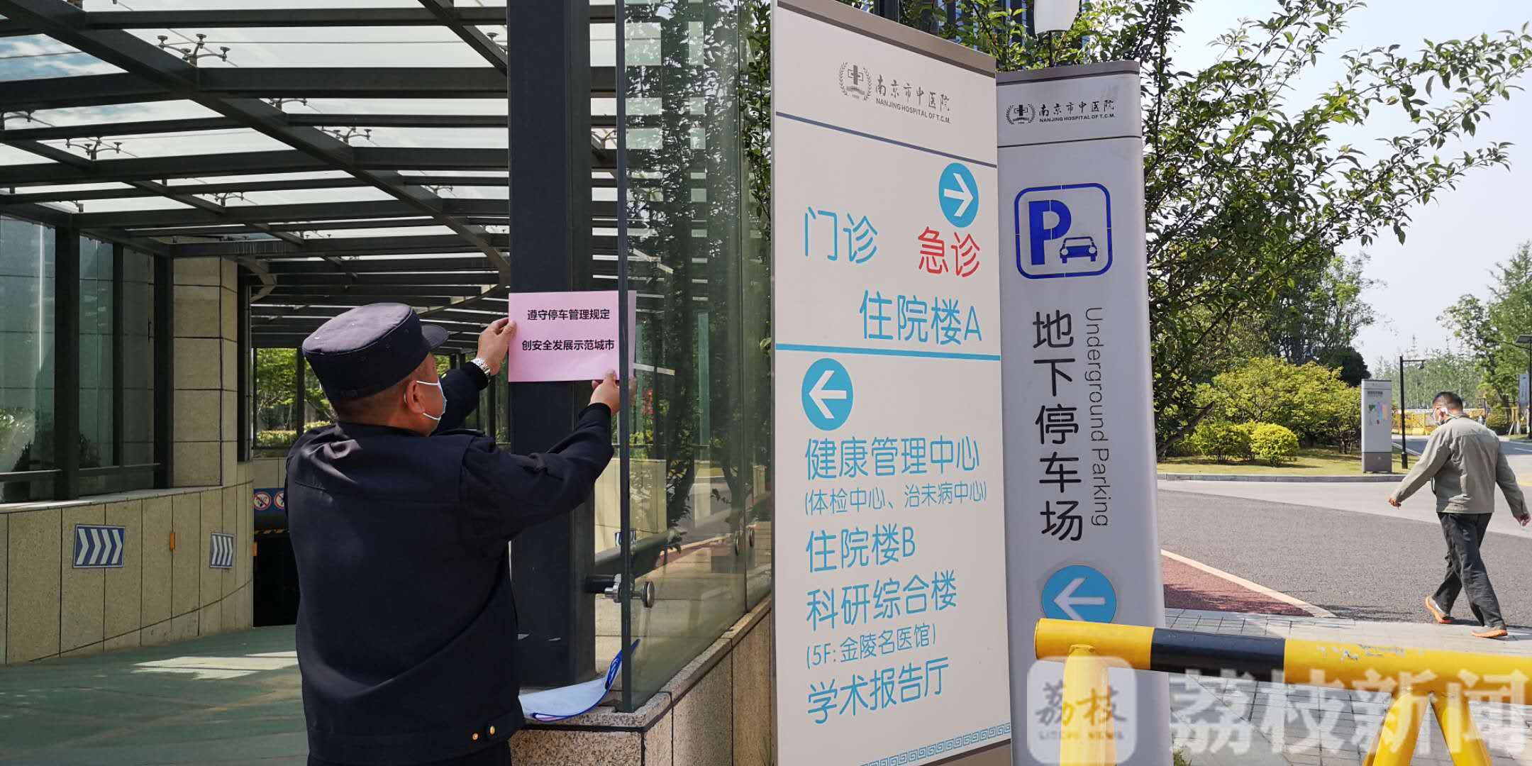 车位■力图让停车不再靠“抢” 南京秦淮区积极推进车位错时共享