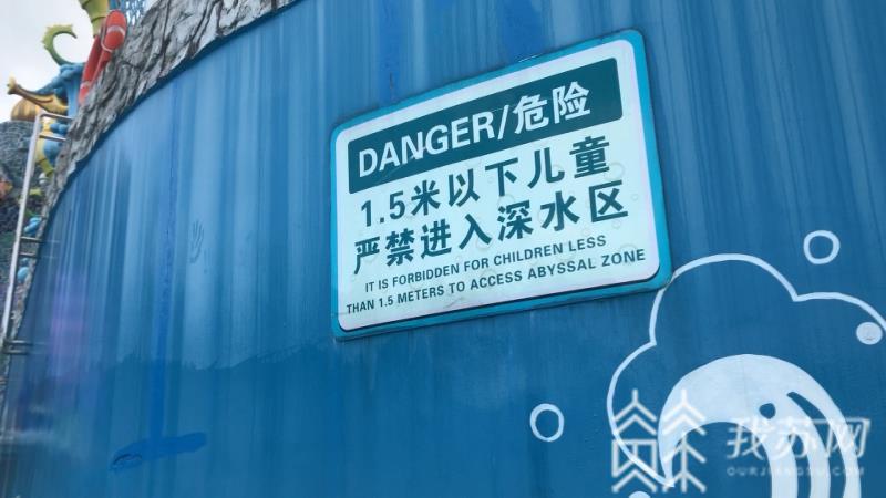 世界■去常州水世界清凉一下，却遭遇意外“翻车”！