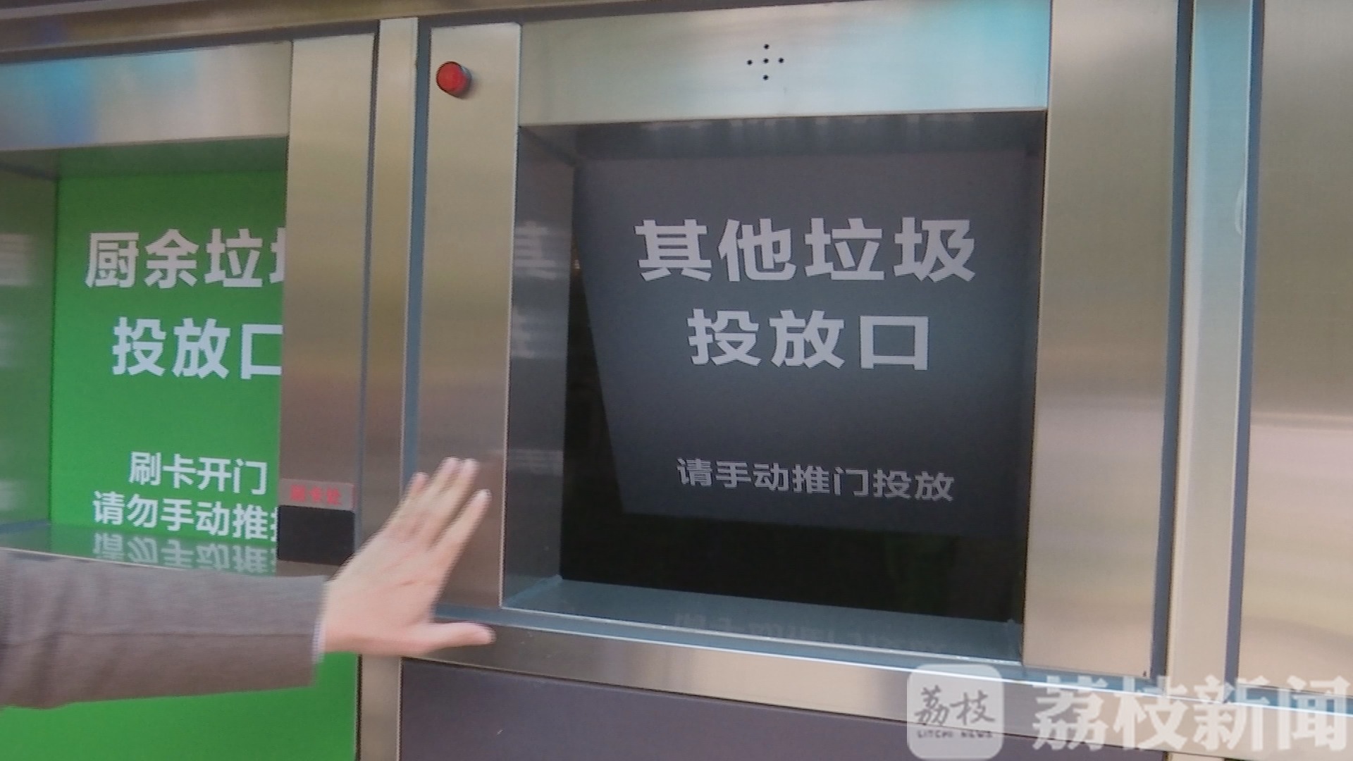#垃圾#“撤桶建房”的时机成熟了吗？ 探访南京秦淮区垃圾分类试点小区