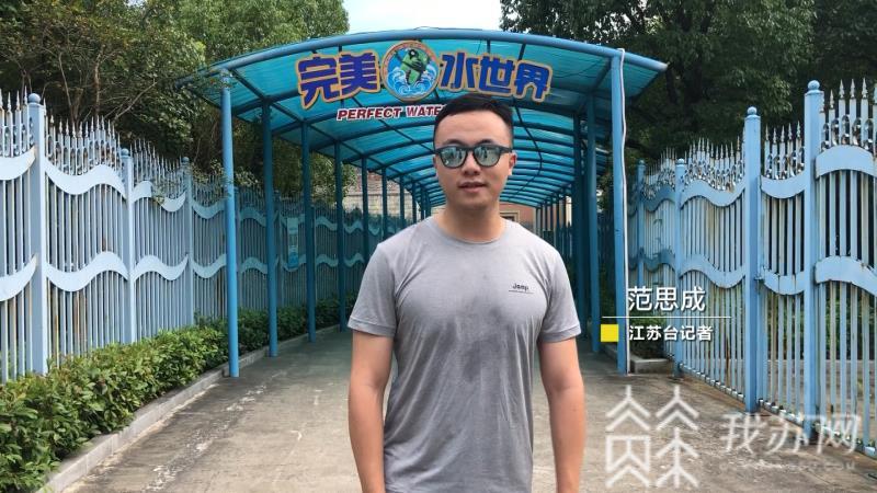 世界■去常州水世界清凉一下，却遭遇意外“翻车”！