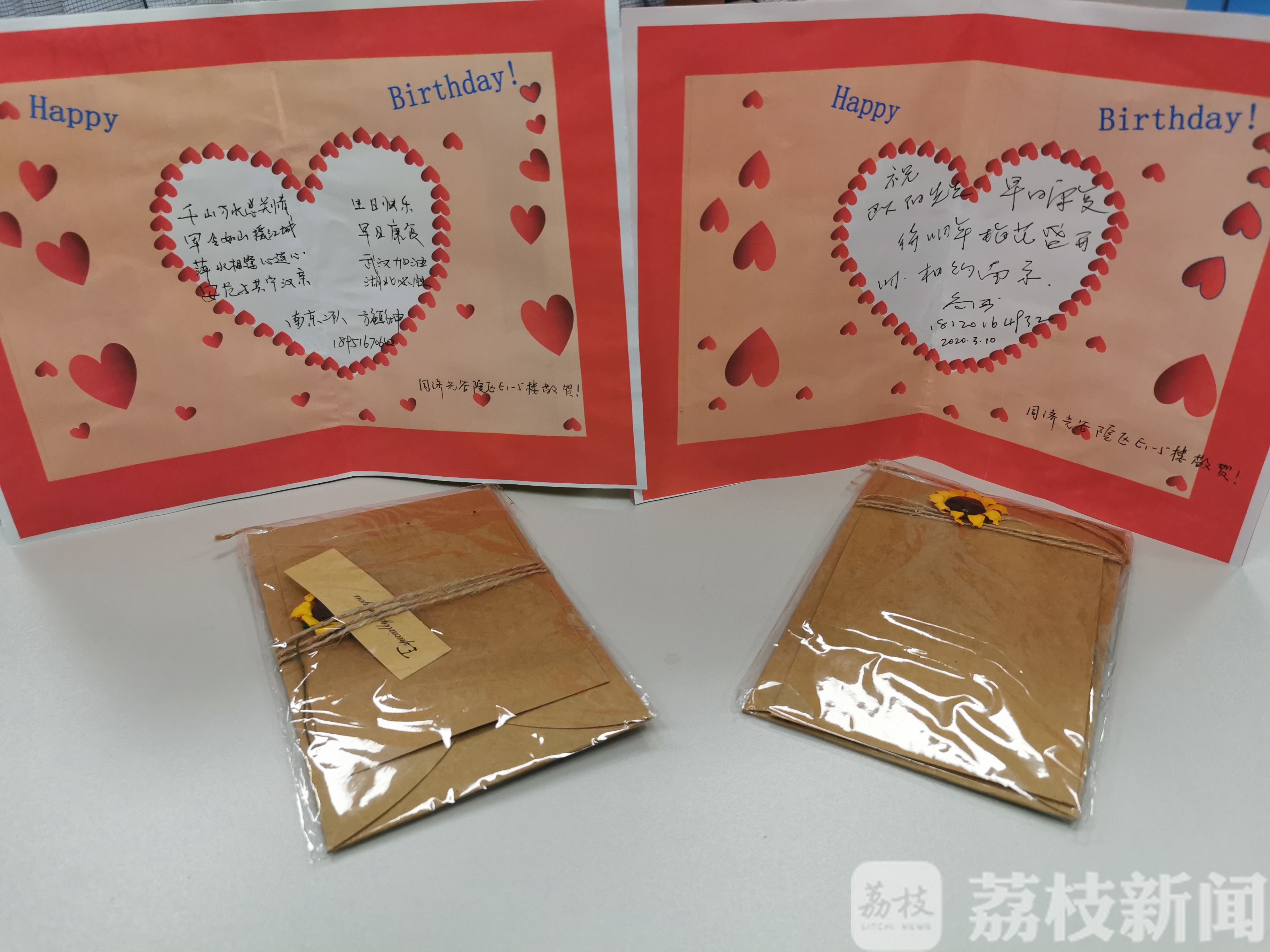 病人@他们悄悄为病人准备了生日礼物 直通武汉｜“明年梅花盛开相约南京”