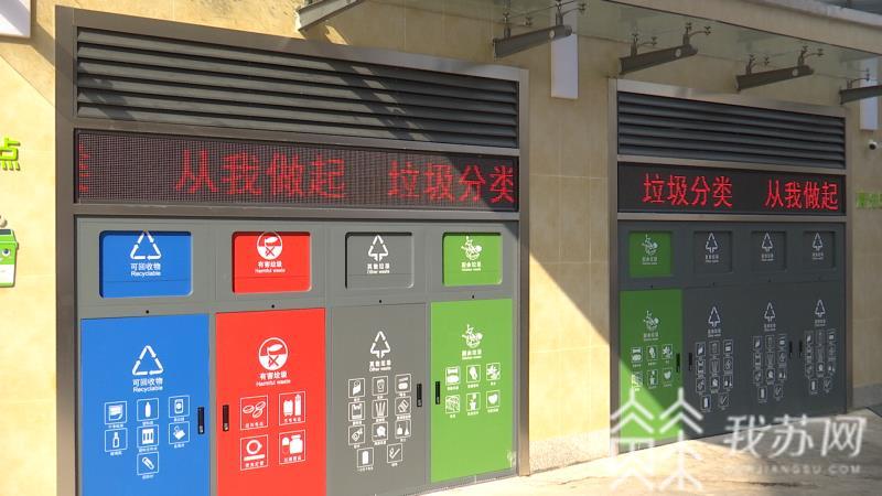 垃圾■下血本！南京一酒店花15万改造升级四分类垃圾房