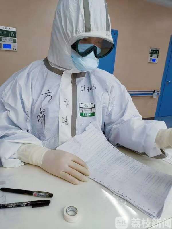 病人■直通武汉|南京男护士口头禅:死神想和我们抢病人,不可能的!