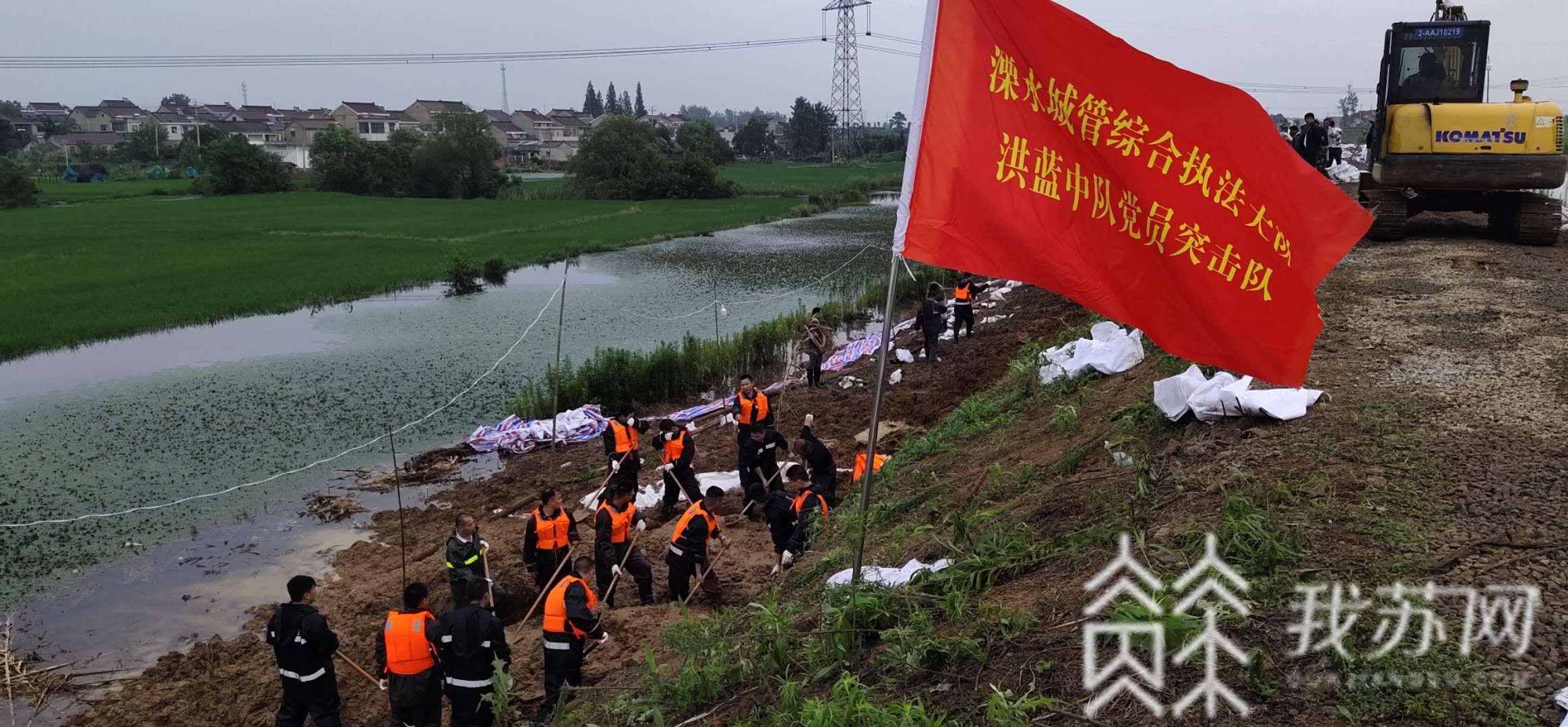 城管■南京溧水、鼓楼等地出现险情，城管第一时间赶赴抢险