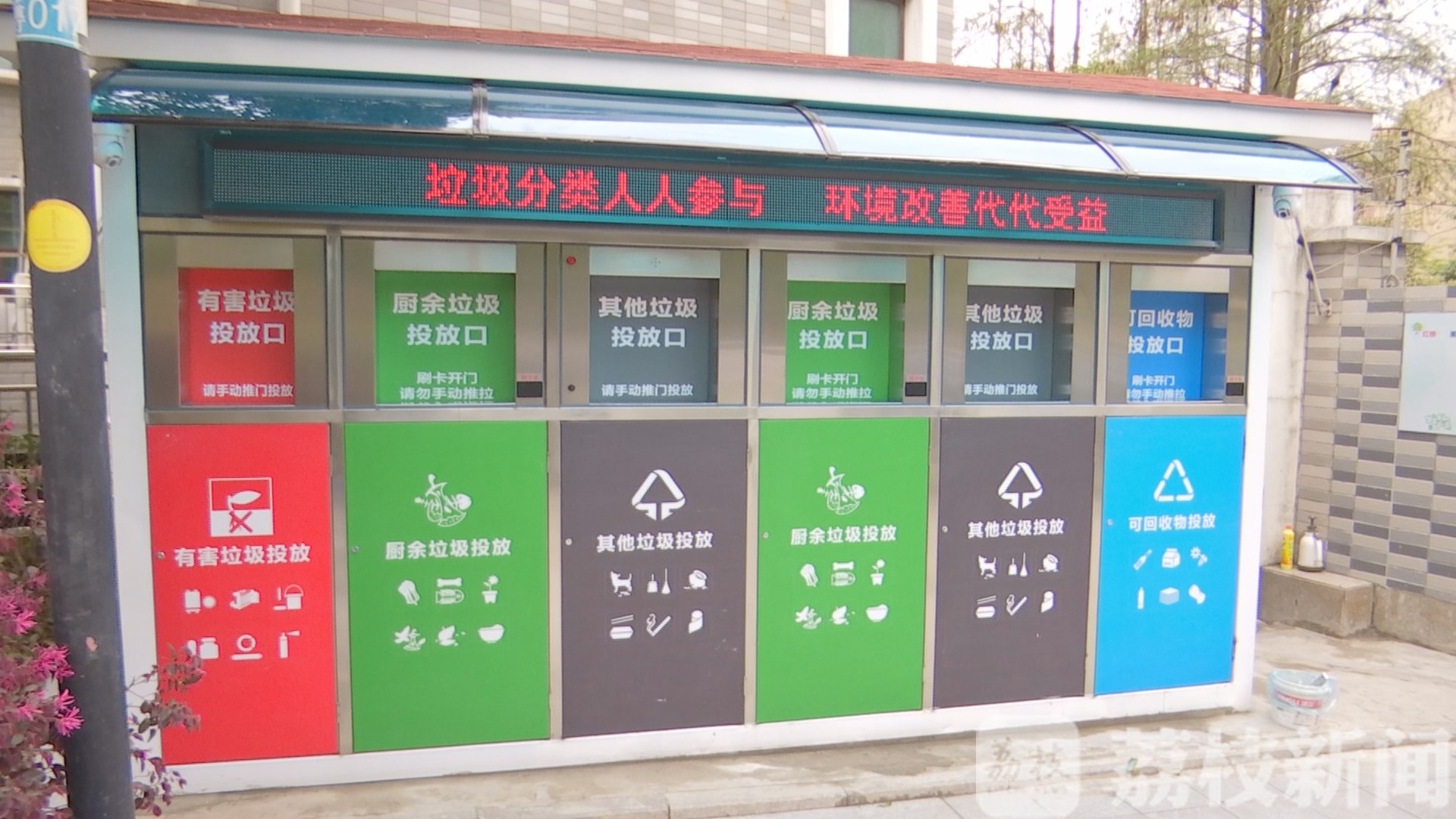 #垃圾#“撤桶建房”的时机成熟了吗？ 探访南京秦淮区垃圾分类试点小区