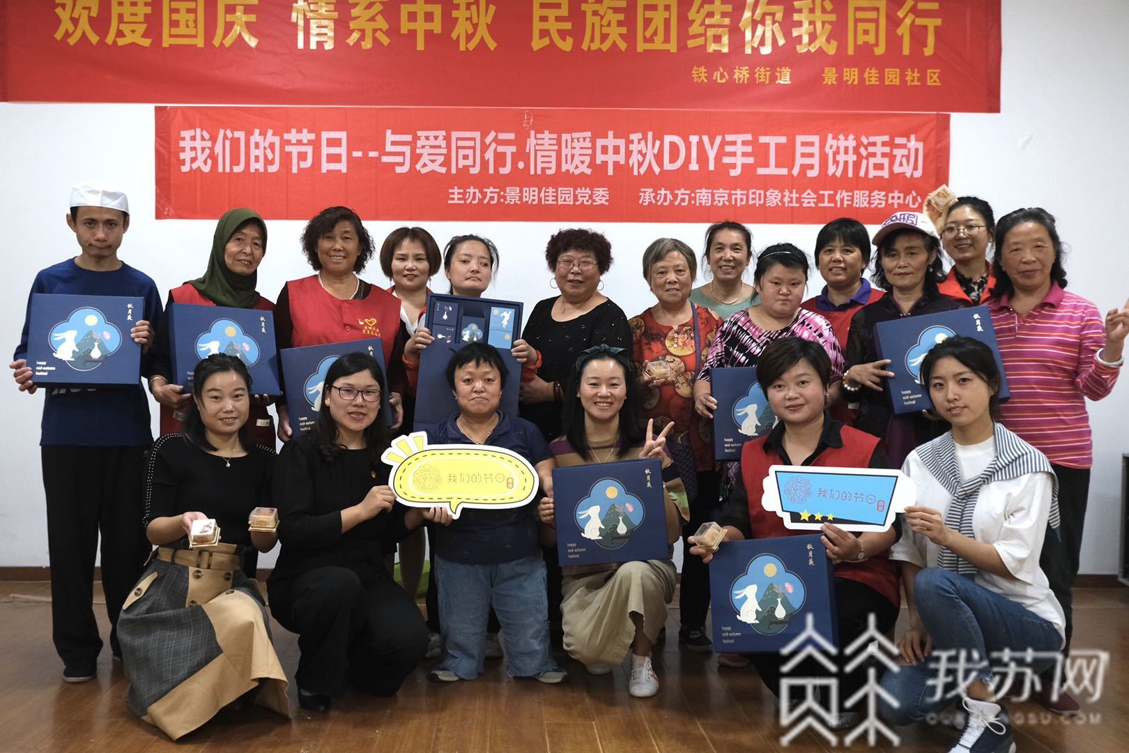 月饼■暖心！助残公益在行动，中秋前教他们手工做月饼