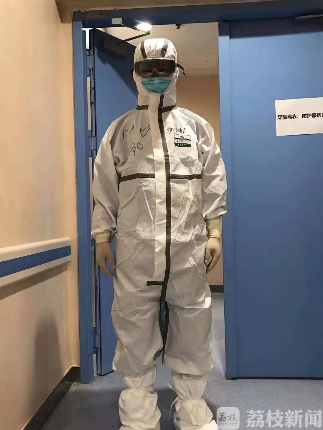 病人■直通武汉|南京男护士口头禅:死神想和我们抢病人,不可能的!