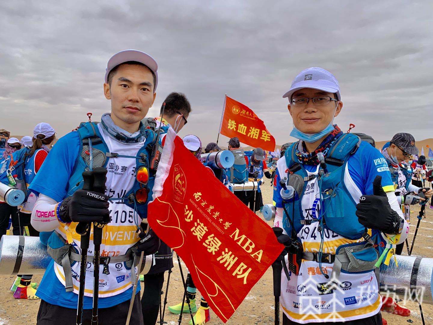 沙漠■?挑战70公里沙漠徒步越野！南农大学子获得“沙鸥奖”