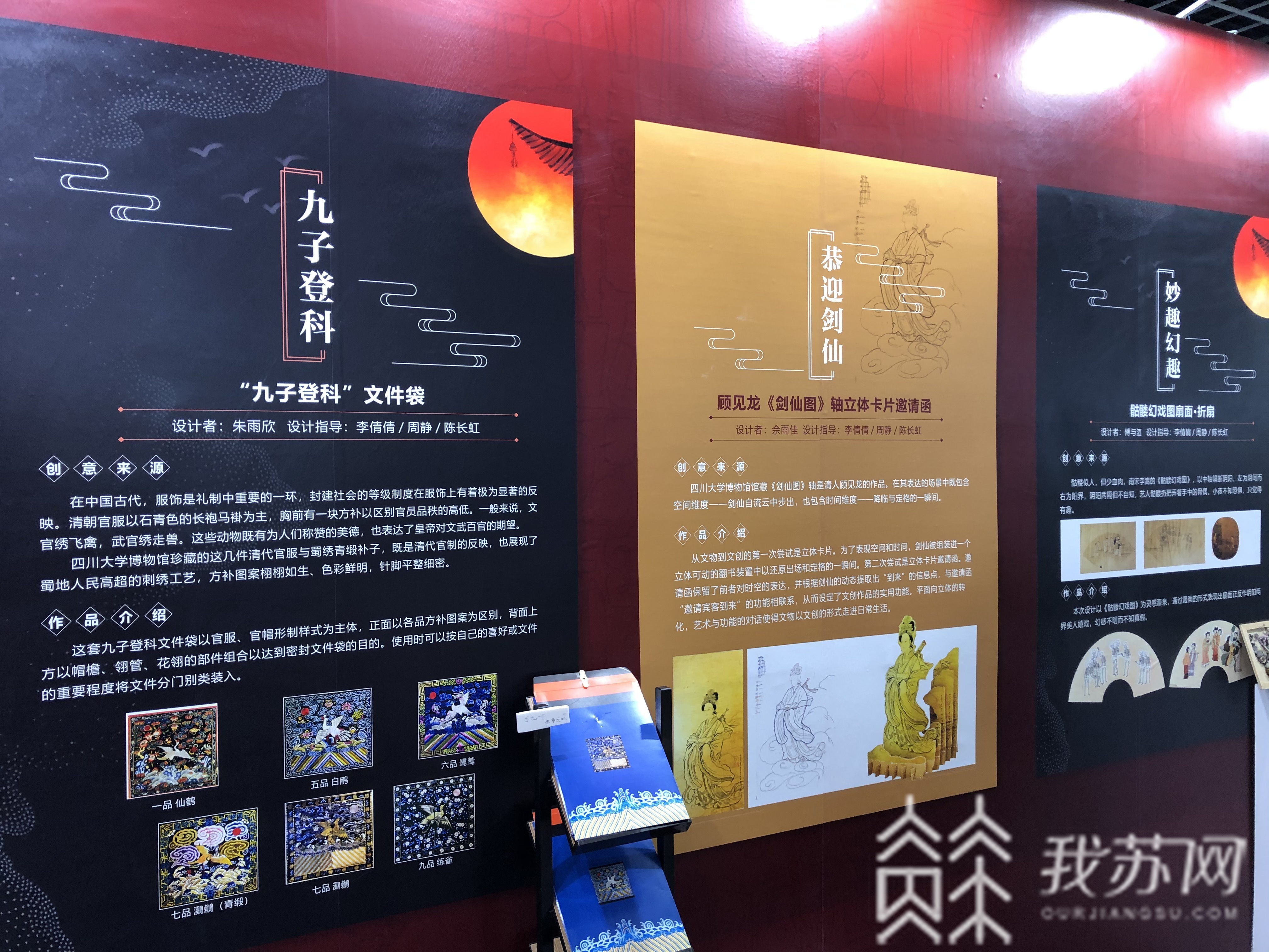 设计■错过不要后悔！带你去大学生设计展感受“生活之美”