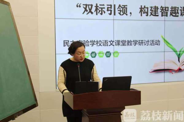 和病毒战斗的日子，她带领全班小学生写下“童心诗集”