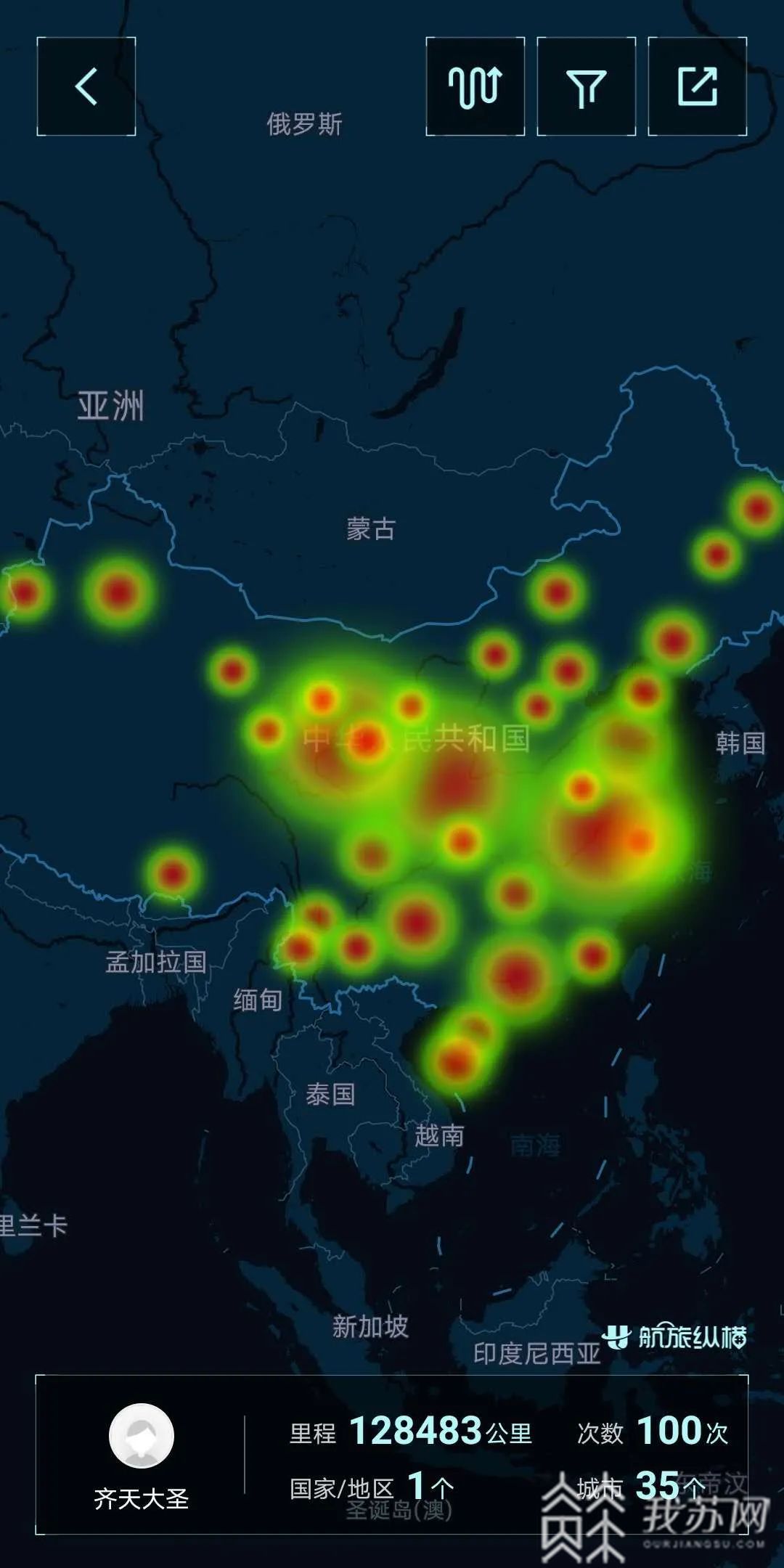 菊花■诱人红唇需要金秋“南农红”！南农花团队研制出“菊花口红”系列