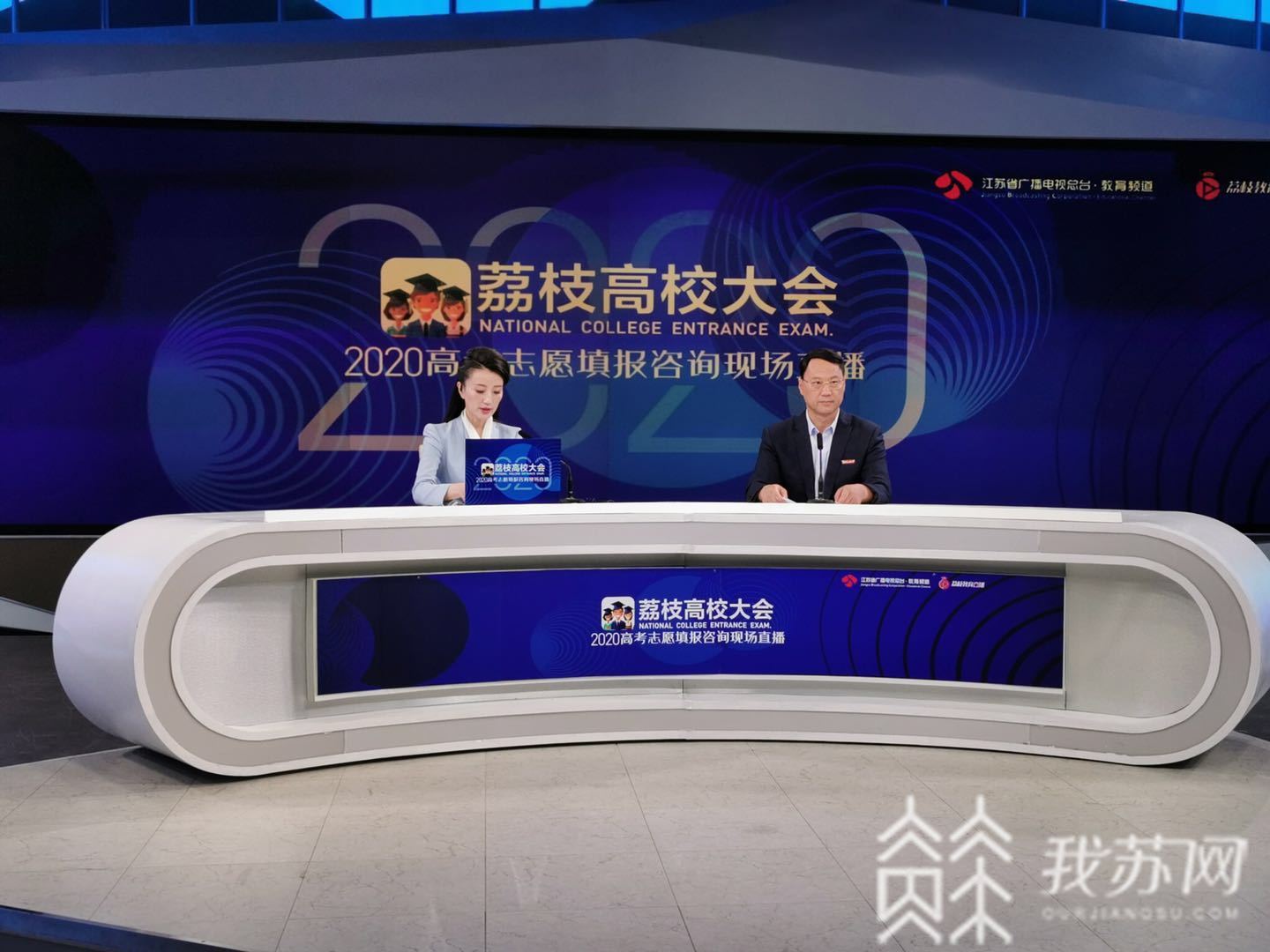 预估■荔枝高校大会：又一批省内热门高校、独立学院江苏录取预估分和预估名次出炉