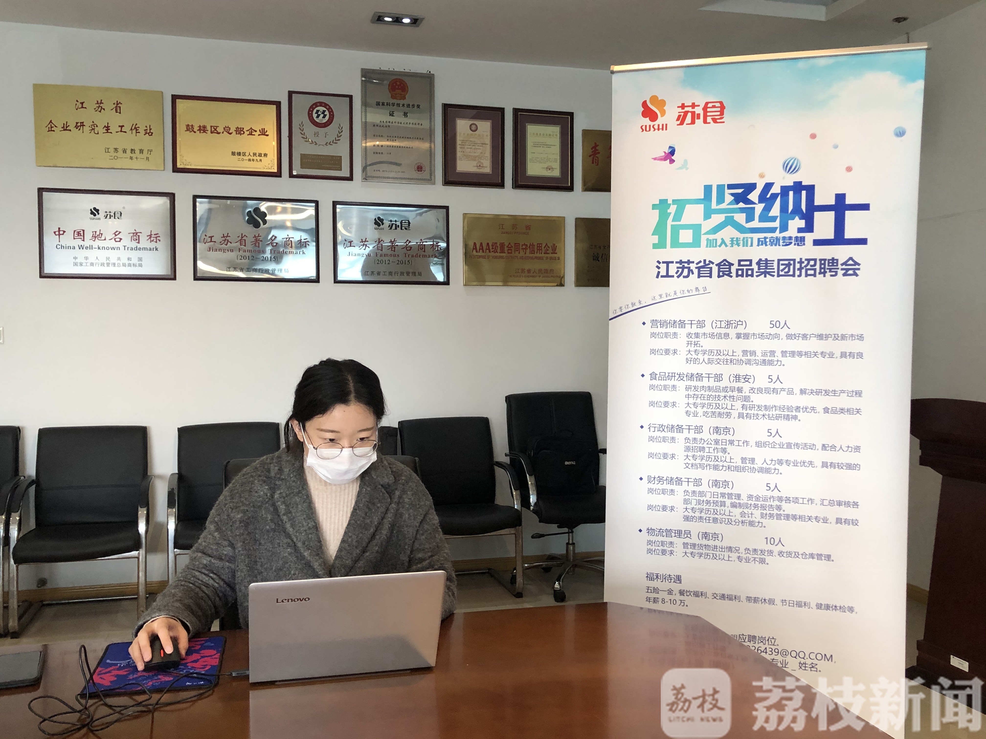 「简历」投递电子简历这点要注意 大学毕业生线上“相亲”