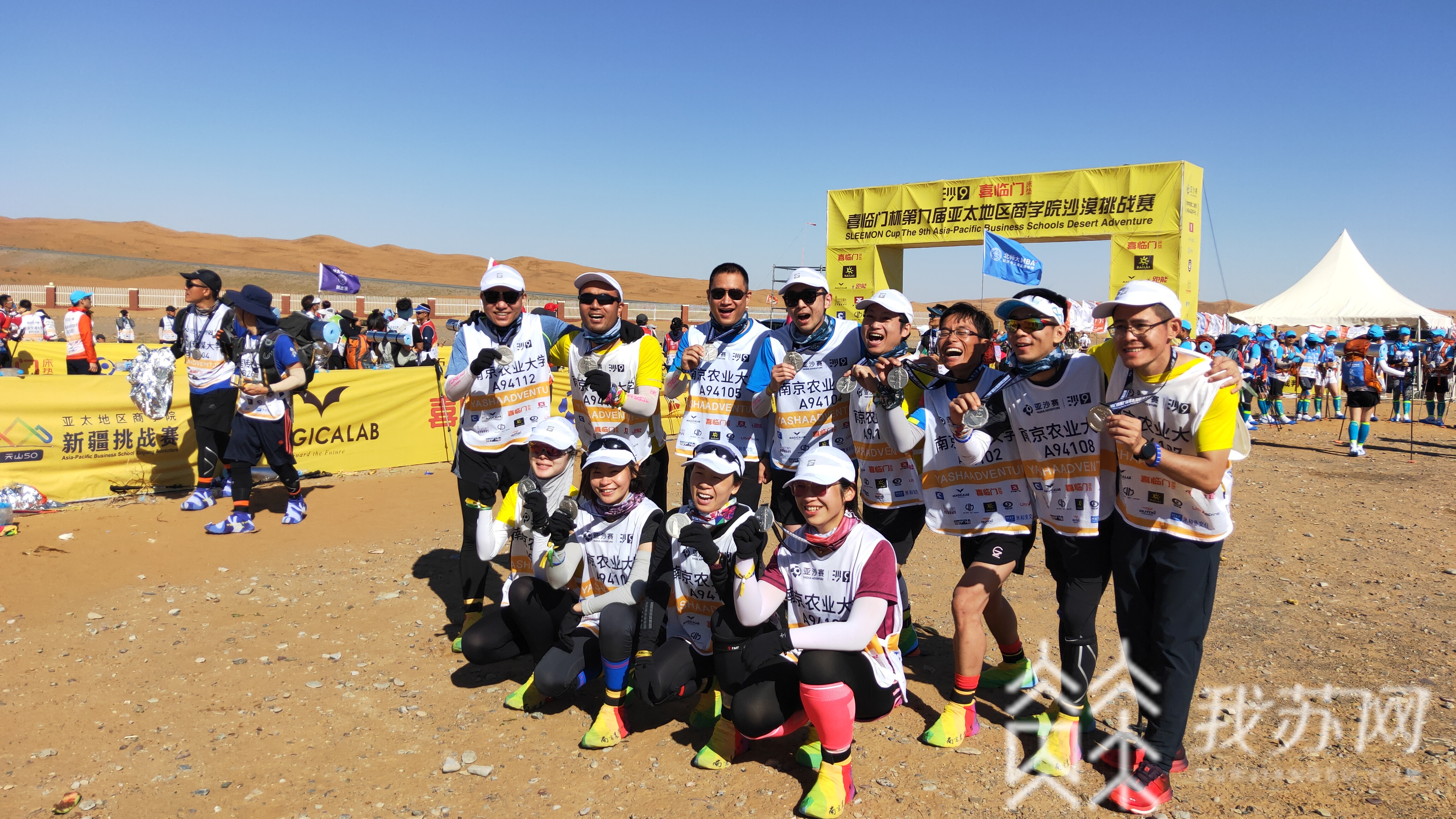 沙漠■?挑战70公里沙漠徒步越野！南农大学子获得“沙鸥奖”