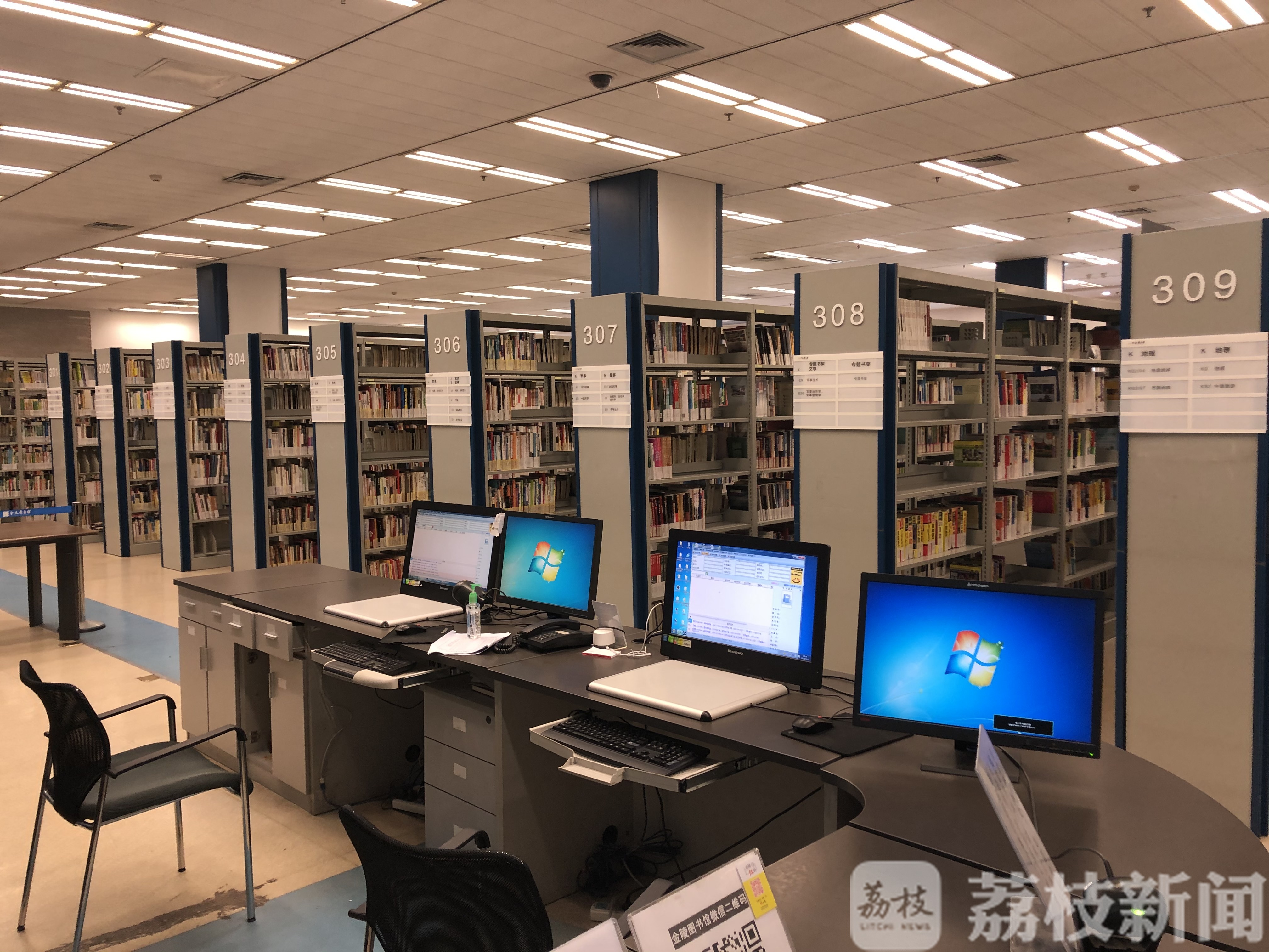 ■收下这份南京图书馆指南！春暖花开之际，让我们相约书海