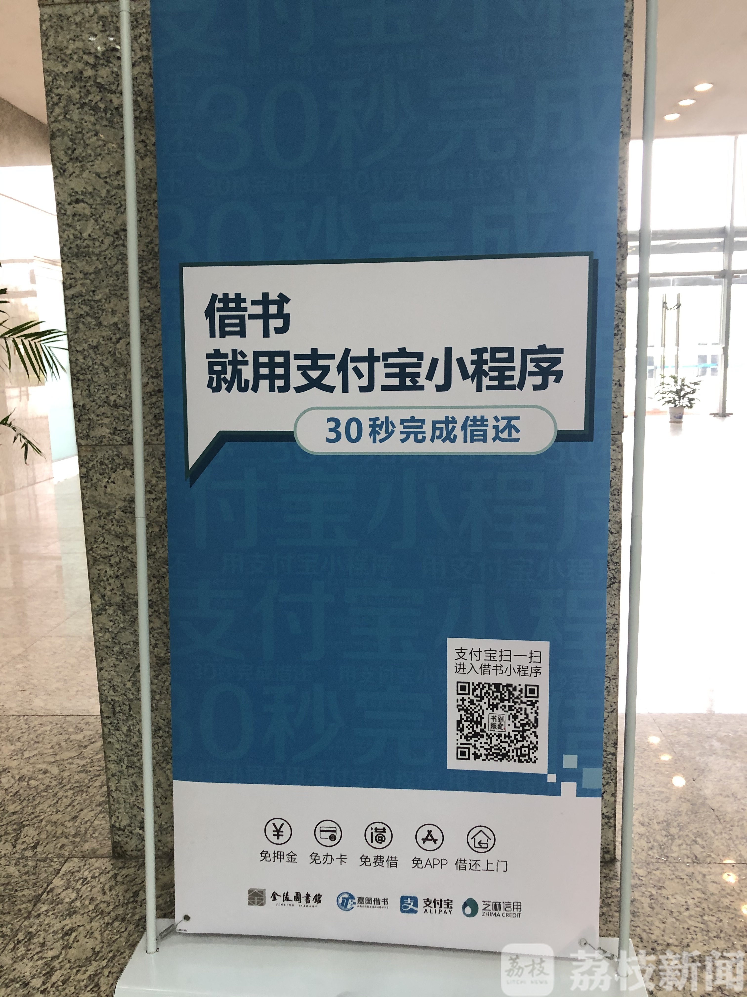 ■收下这份南京图书馆指南！春暖花开之际，让我们相约书海
